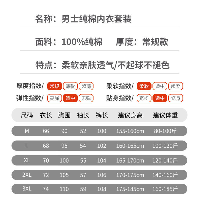 男士纯棉秋衣秋裤套装青少年秋冬棉毛衫初高中学生全棉保暖内衣男