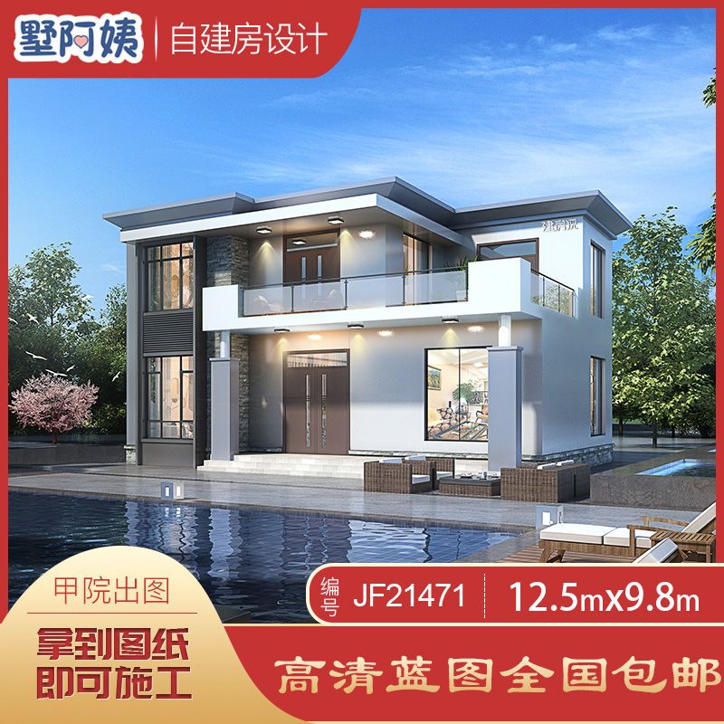 新款两层简约现代风别墅设计图纸农村二层自建房全套