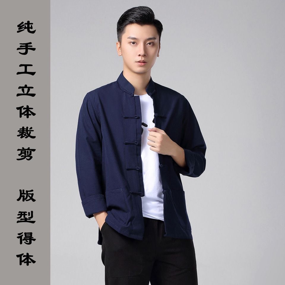 唐装男汉服男中国风青年纯棉粗布长袖春秋民族装居士服爸爸中山装