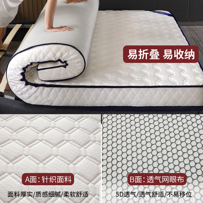 75664-无印良品乳胶床垫家用1.8x2.0m软垫租房专用海绵垫榻榻米宿舍睡垫-详情图