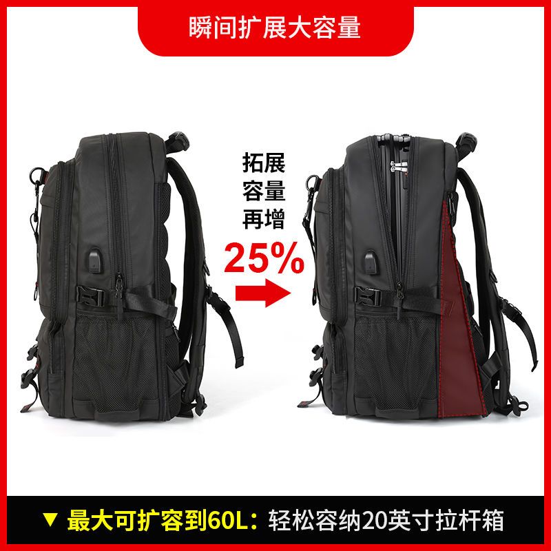 背包男旅行双肩包超大容量出差旅游行李书包防水多功能户外登山包