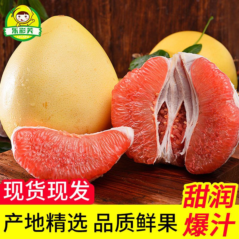 75722-梅州三红柚子2.5-3斤两个柚子礼盒装红蜜柚水果新鲜密柚当季包邮-详情图
