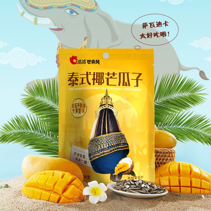 106430-【新口味】洽洽瓜子108g日式咖喱泰式椰芒恰恰瓜子葵花籽休闲零食-详情图