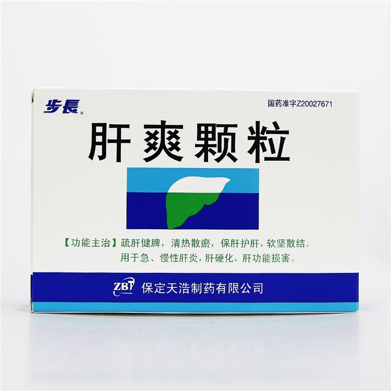步长 肝爽颗粒 3g*9袋/盒 疏肝健脾 保肝护肝 本品用于急,慢性肝炎,肝