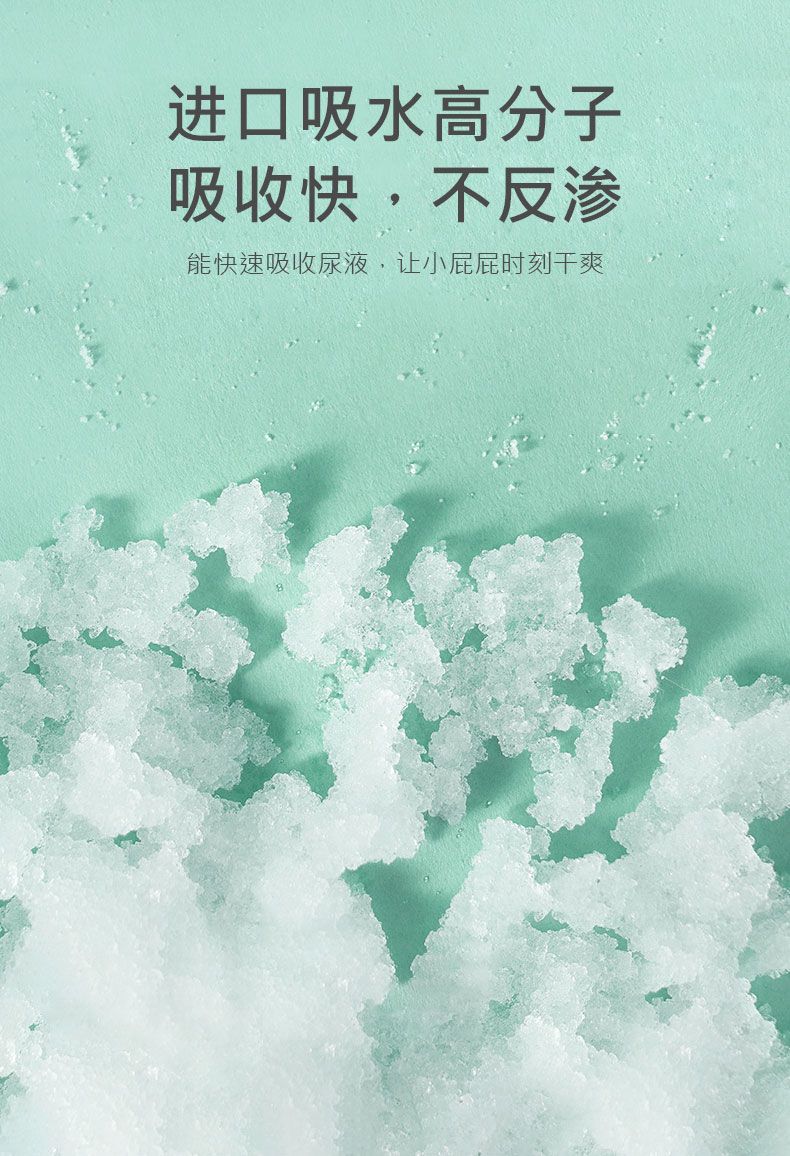  山茶油婴儿纸尿裤新生儿尿片拉拉裤柔薄透气防红臀