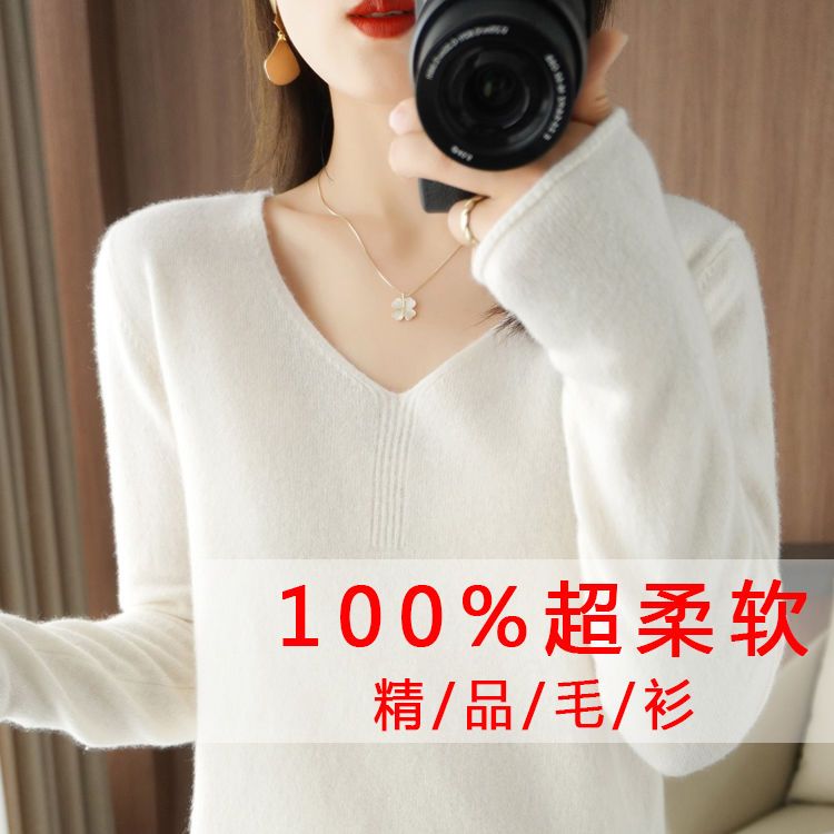 75747-秋冬款V领羊绒衫女内搭短款毛衣宽松显瘦纯色长袖羊毛针织打底衫-详情图