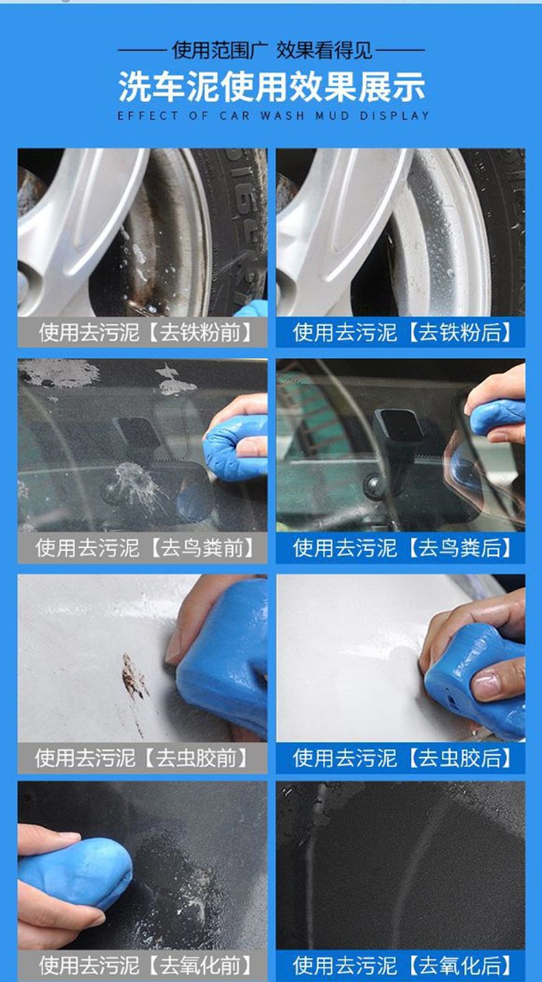洗车泥火山泥强力去污泥擦车海绵汽车磨泥