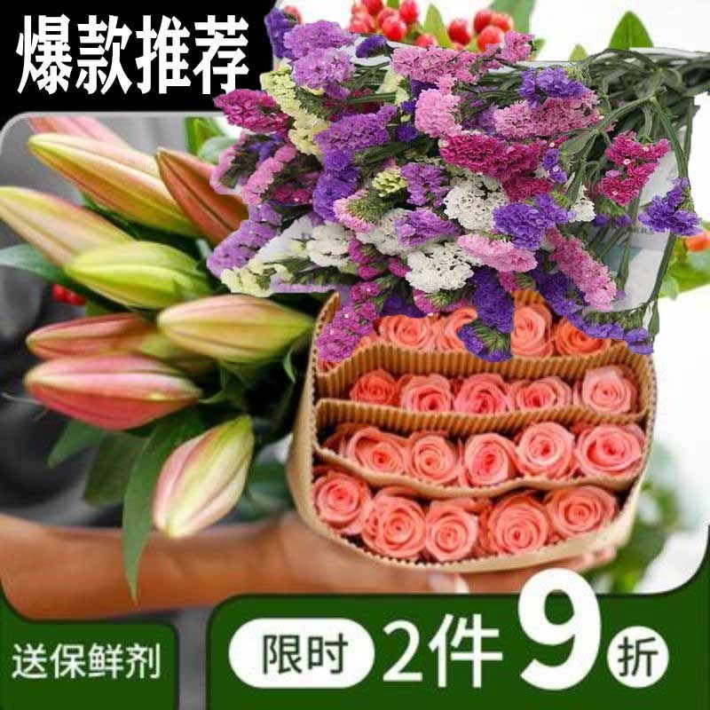 玫瑰百合鲜花勿忘我真花花束家居客厅办公插花批发水养花卉混搭 2月21日发完 虎窝拼