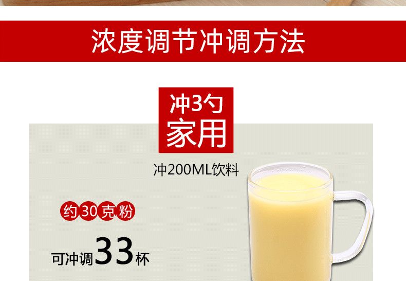  初匠甜玉米汁饮料粉即冲即饮速溶玉米汁粉原料五谷杂粮冲泡1kg