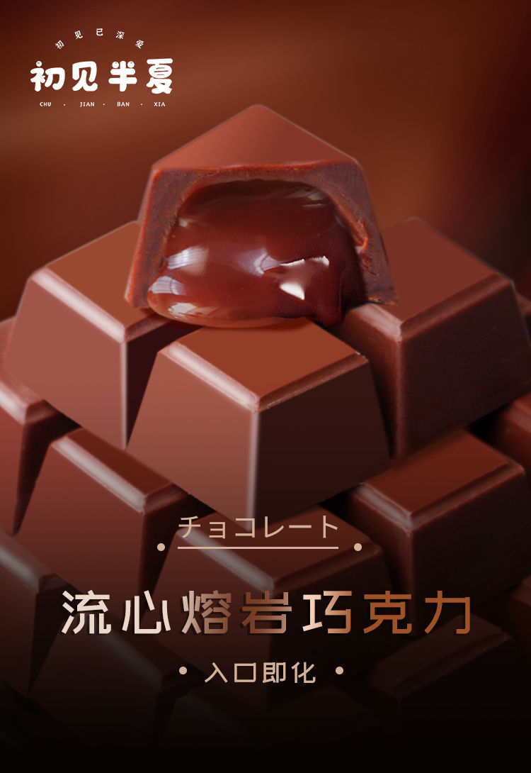 田道谷 夹心巧克力礼盒装送女友抹茶草莓牛奶代可可脂散装批发零食大礼包