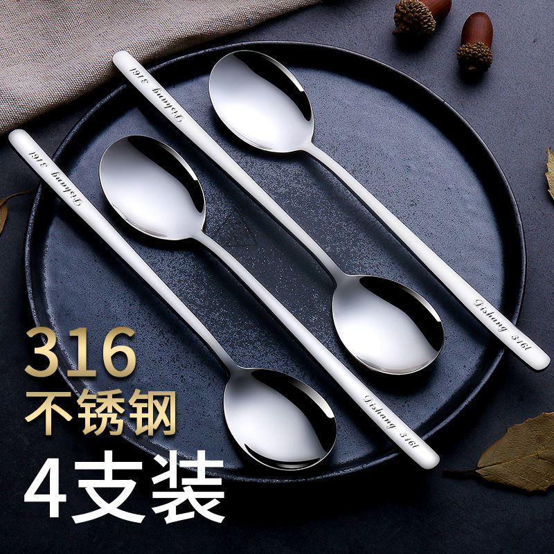 316不锈钢勺子家用儿童吃饭可爱调羹汤匙长柄搅拌勺韩式304小汤勺
