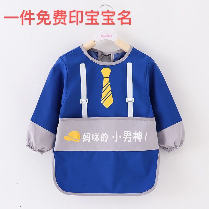 兒童畫畫衣吃飯罩衣寶寶防水圍裙秋冬防髒防污長袖飯兜反穿衣飯衣