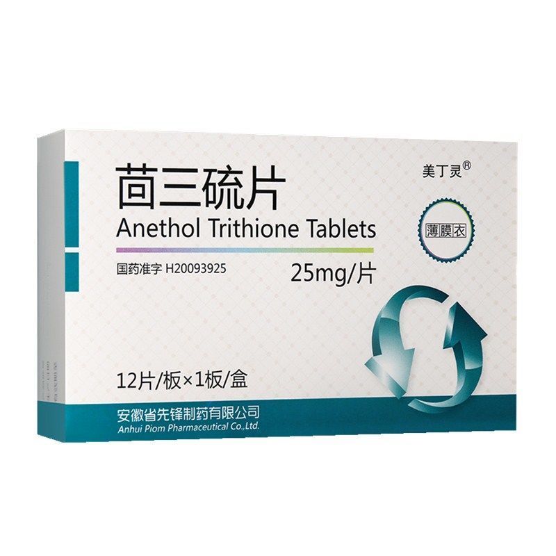 美丁灵 茴三硫片 25mg*12片/盒 胆囊炎 胆结石 急慢性肝炎