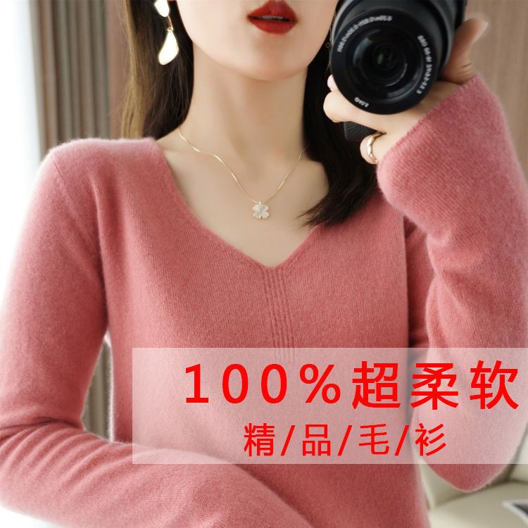 75747-秋冬款V领羊绒衫女内搭短款毛衣宽松显瘦纯色长袖羊毛针织打底衫-详情图