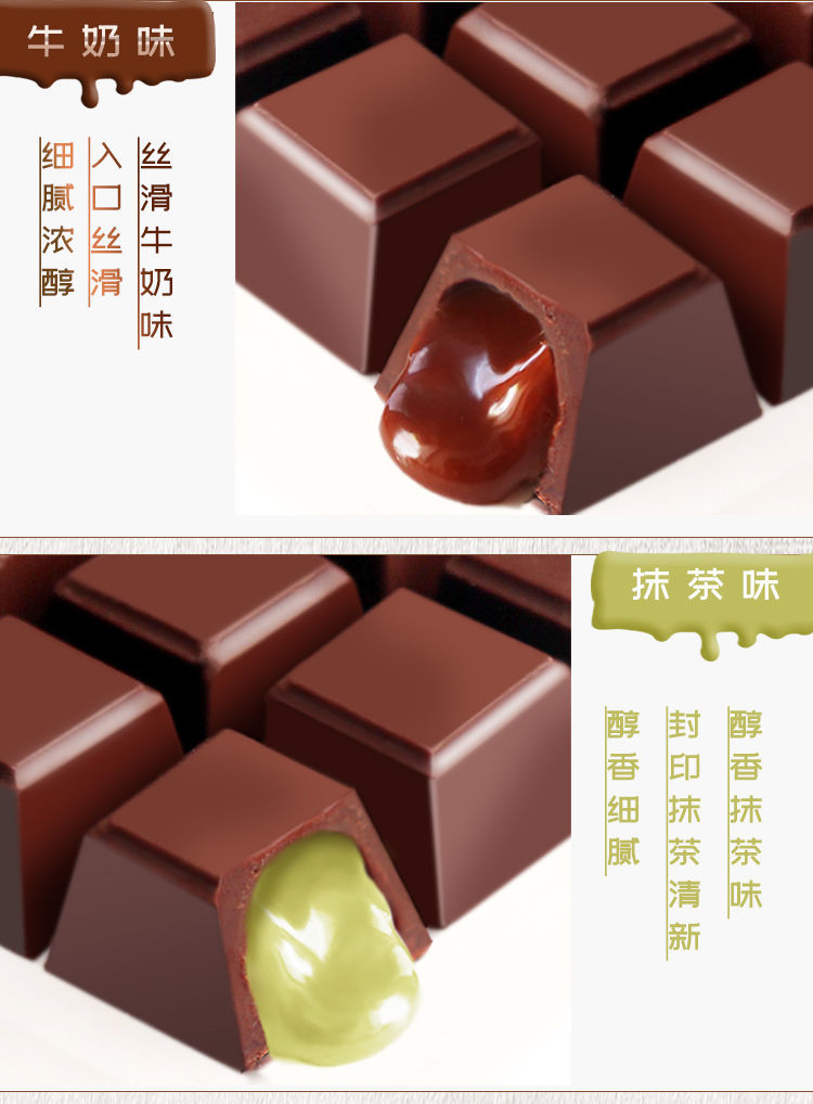 田道谷 夹心巧克力礼盒装送女友抹茶草莓牛奶代可可脂散装批发零食大礼包