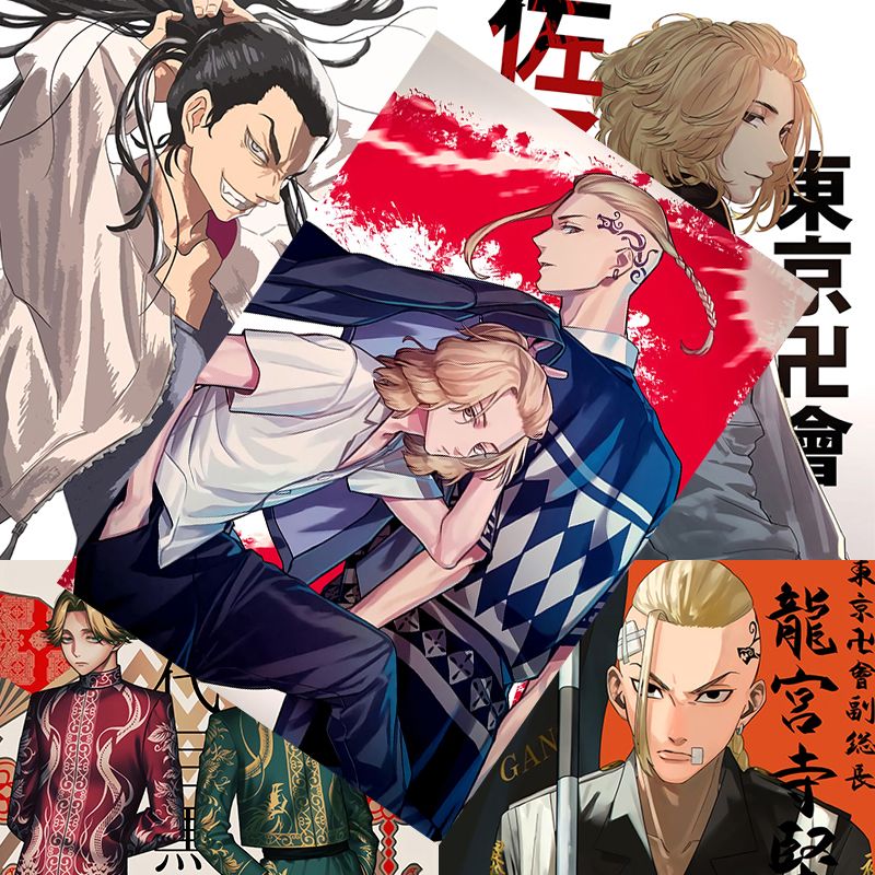 东京复仇者海报动漫重生之道花垣武道佐野 万次郎墙贴纸宿舍贴画