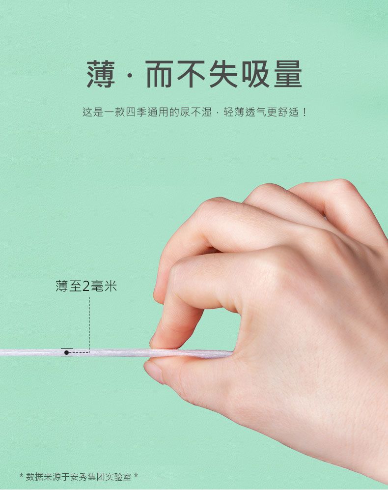  山茶油婴儿纸尿裤新生儿尿片拉拉裤柔薄透气防红臀