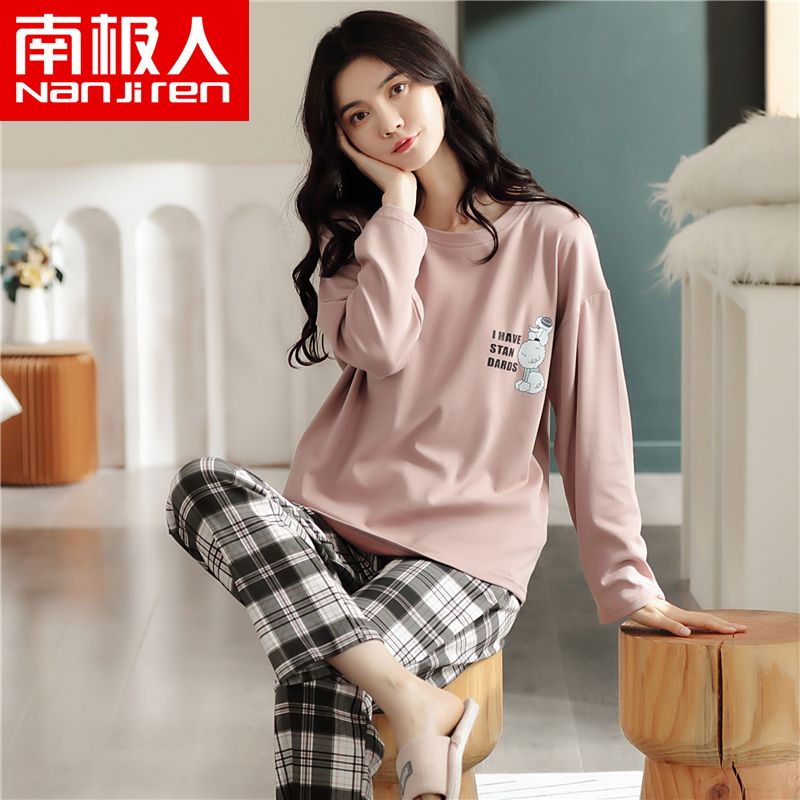 Nanjiren high-end pure cotton pajamas women's autumn and winter Korean version of long-sleeved home clothes women's spring loose large size cotton suit
