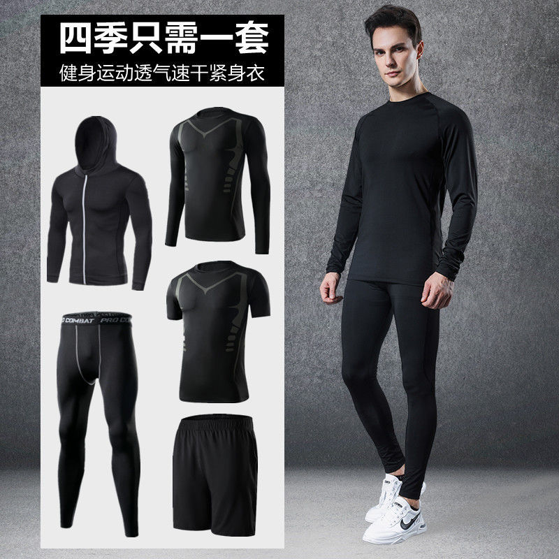 健身服男速干運動套裝訓練籃球裝備高彈足球健身房緊身褲跑步衣服