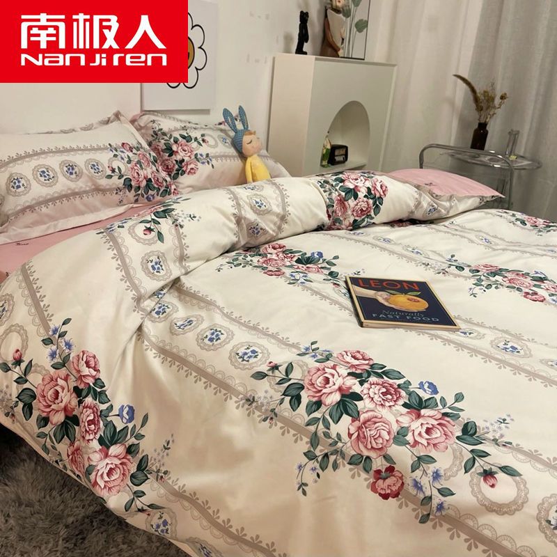 Ins light luxury Fengshui washed cotton bedding four-piece set bed sheet quilt cover three-piece student dormitory