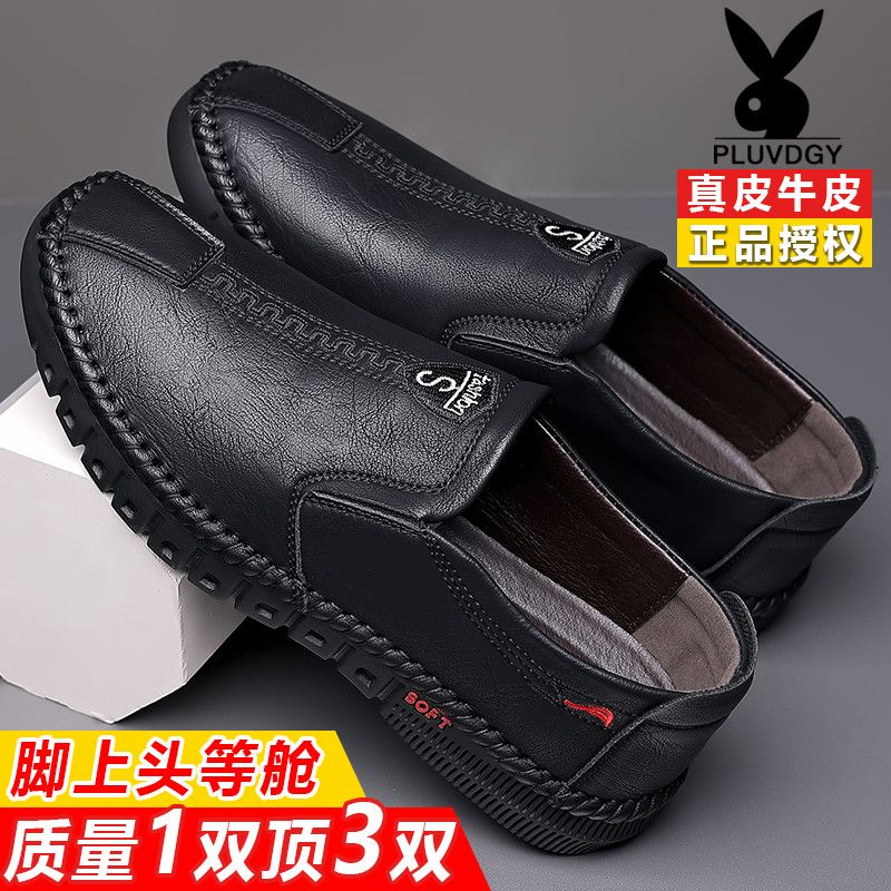 皮鞋男真皮韓版休閒鞋子男士時尚輕便耐磨駕車鞋軟底防滑縫線男鞋