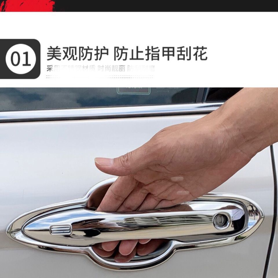 18-2021款全新丰田凯美瑞门拉手门碗贴车把手专用改装饰用品【2月16