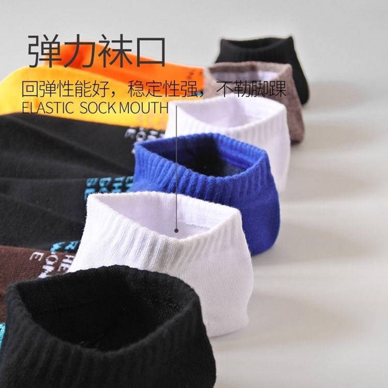 75704-20双装袜子男士短袜春秋夏季可爱日系纯色船袜浅口涤棉潮薄款短袜-详情图