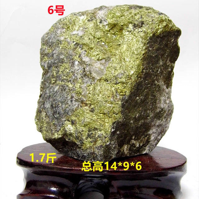 精品天然金矿石原石摆件奇石观赏石风水石金石矿物晶体金石原石拼团中