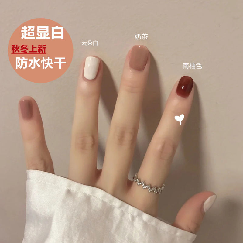 秋冬系列顯白指甲油不可剝持久不掉色防水快干無毒網紅南柚色奶茶