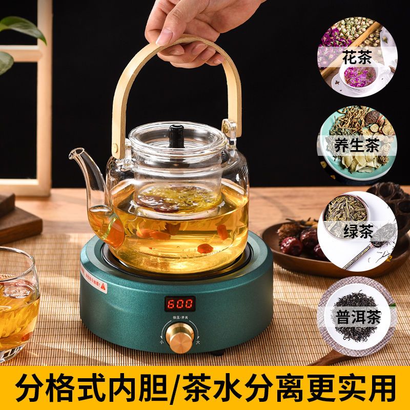 可定时电茶炉电热炉煮茶器家用办公室烧水迷你泡茶多功能加热茶炉