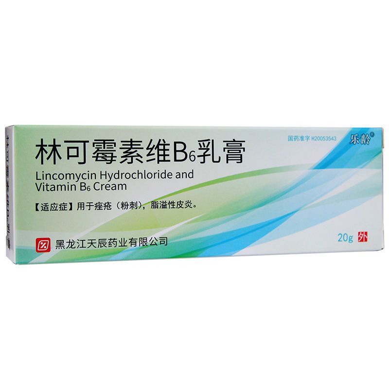 天龙 林可霉素维b6乳膏 20g*1支/盒 用于座疮(粉刺),脂溢性皮炎.