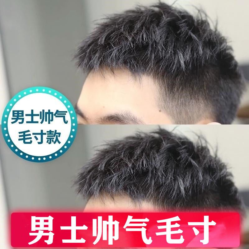 男士假发男短发韩版帅气毛寸秃顶头顶补发片真发隐形补发男假发块