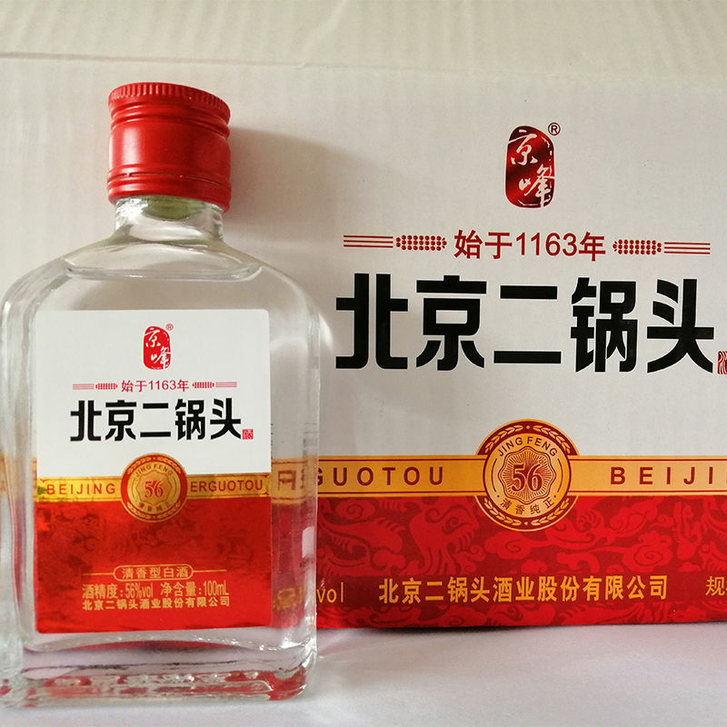 【京峰牌】北京二锅头白酒清香型56度整箱100ml*24瓶实惠口粮酒