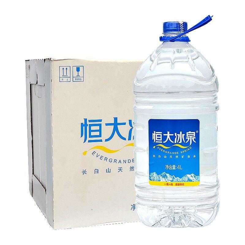 恒大冰泉矿泉水4l*4桶整箱大桶长白山天然矿泉水矿物质水北京包邮【3