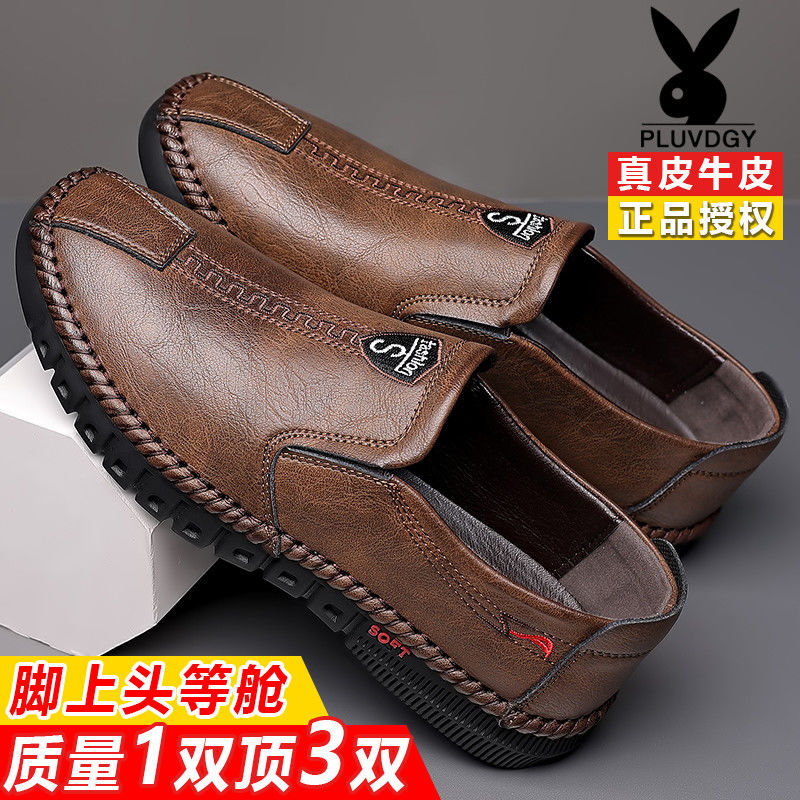 皮鞋男真皮韓版休閒鞋子男士時尚輕便耐磨駕車鞋軟底防滑縫線男鞋
