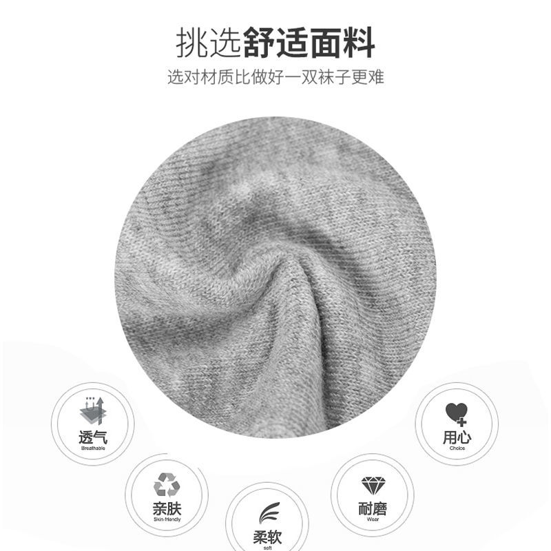 75704-20双装袜子男士短袜春秋夏季可爱日系纯色船袜浅口涤棉潮薄款短袜-详情图