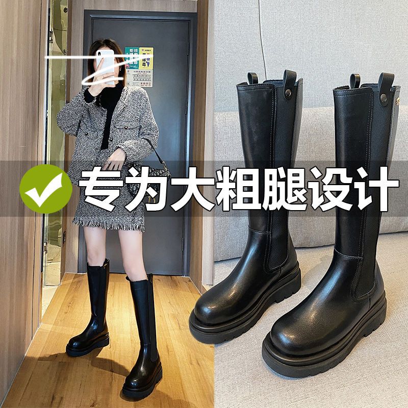 Large round Knight boots women's thick legs high tube thick bottom small long boots suitable for large boots with thick legs spring and Autumn