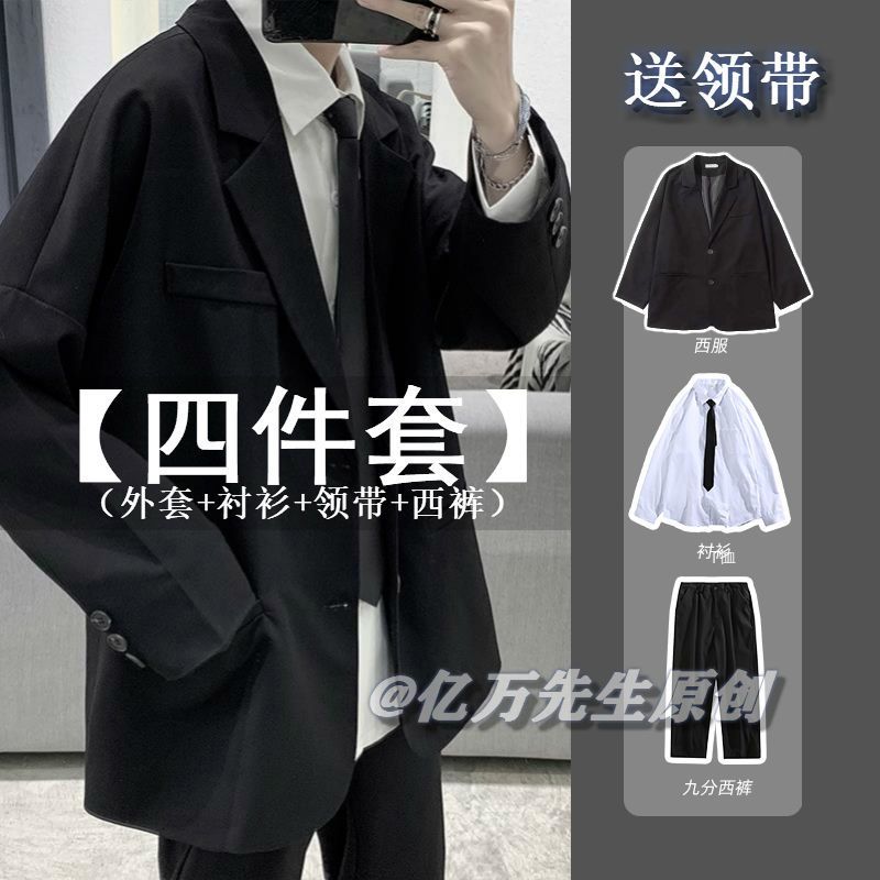 Casual suit jacket for men and women loose shoulders small suit Internet celebrity handsome Korean version trend spring and autumn ruffian handsome dk uniform