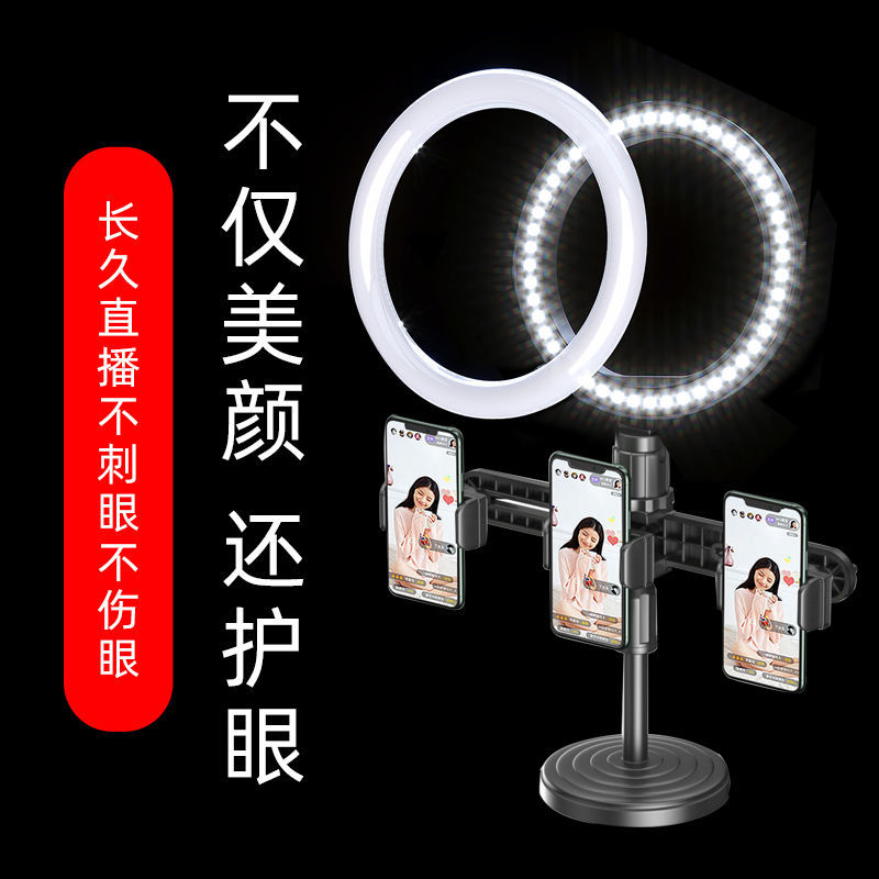 75799-手机支架直播支架美颜补光灯桌面主播设备万能型拍抖音神器-详情图