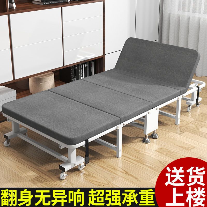 板床折叠床办公室午休折叠床医院看护陪护床户外午休折叠床易收纳