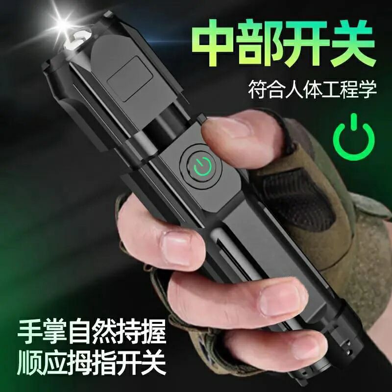 LED zoom special forces flashlight strong light rechargeable home outdoor portable durable lamp multi-function flashlight