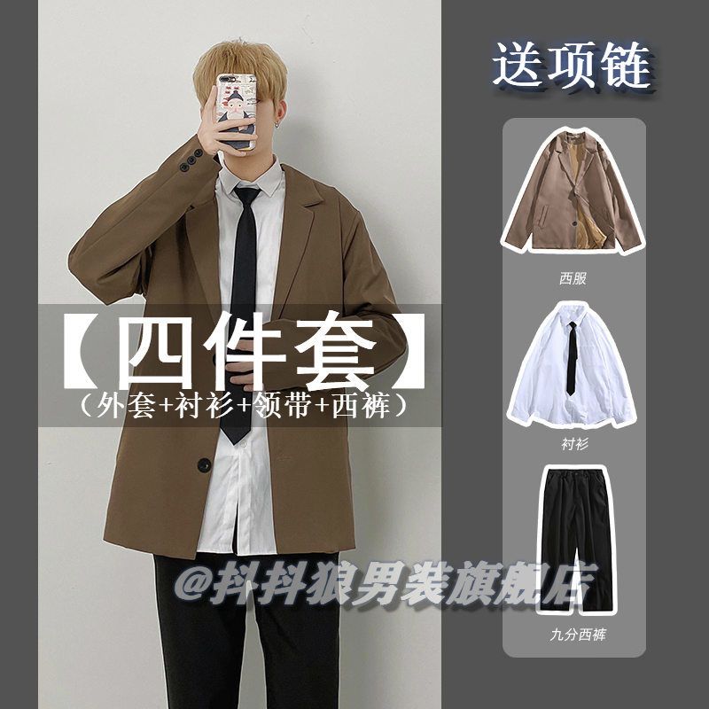 [Three-piece set] casual suit suit men and women loose small suit Internet celebrity handsome spring and autumn ruffian handsome dk uniform