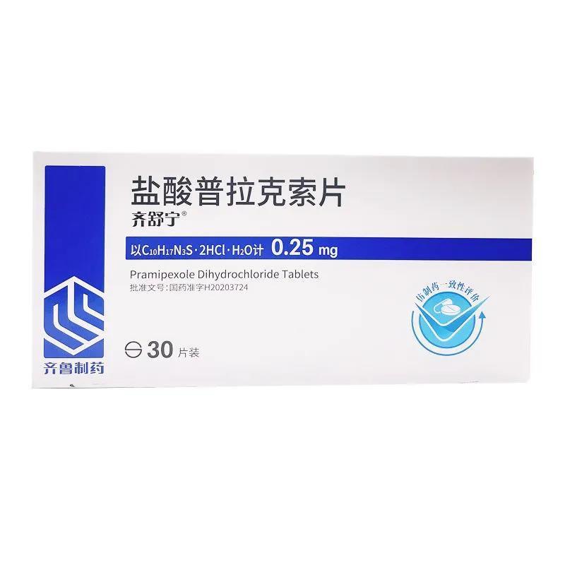 齐鲁 盐酸普拉克索片 0.