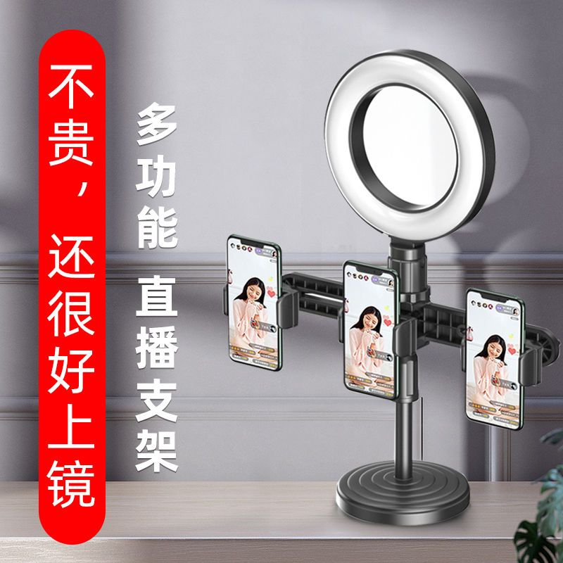 75799-手机支架直播支架美颜补光灯桌面主播设备万能型拍抖音神器-详情图