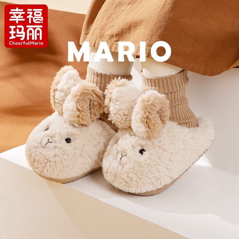 幸福玛丽兔子亲子儿童棉拖鞋男女童秋冬季包跟中大童防滑保暖棉鞋
