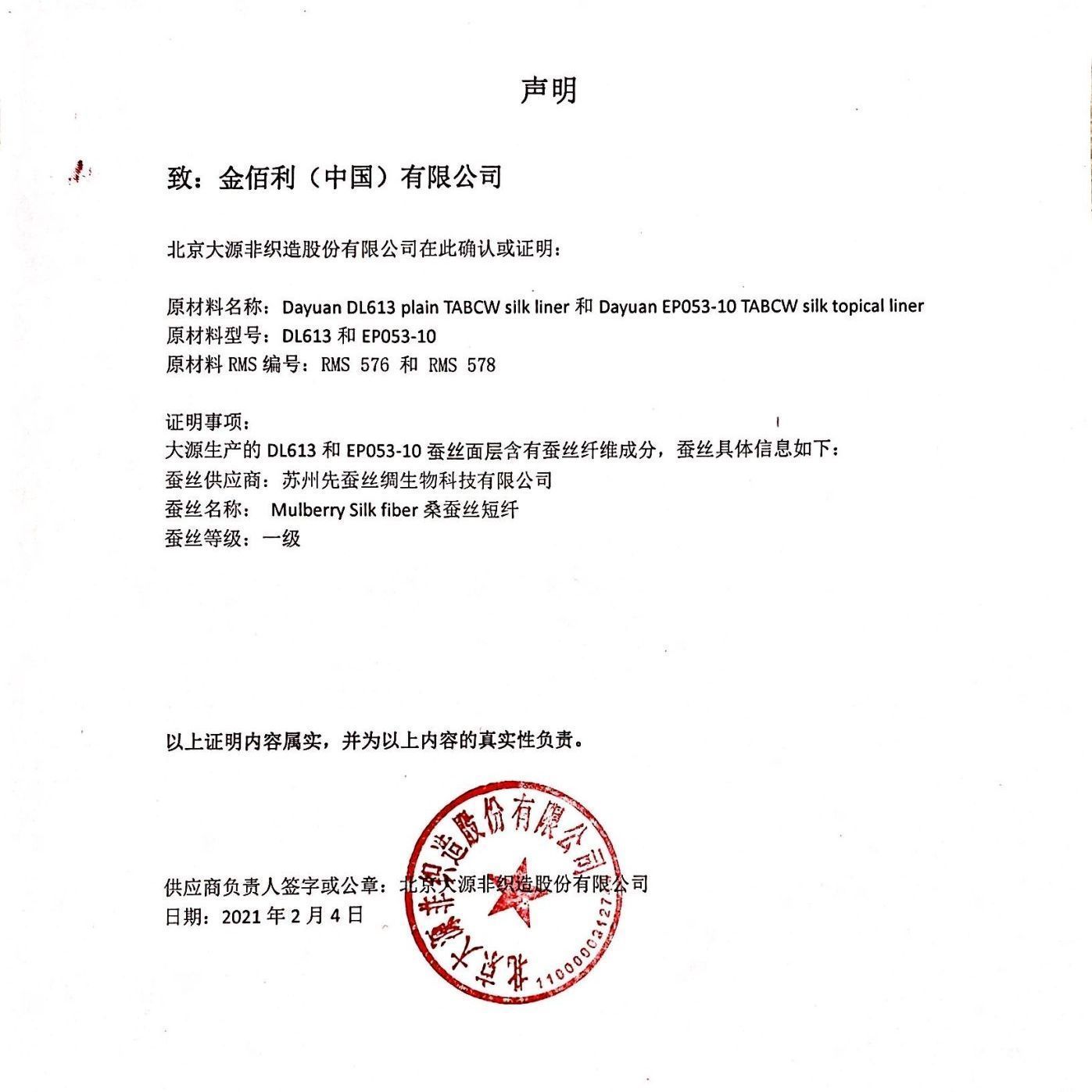 88705-好奇皇家御裤纸尿裤成长裤【轻柔透气不红P】超薄款多规格-详情图