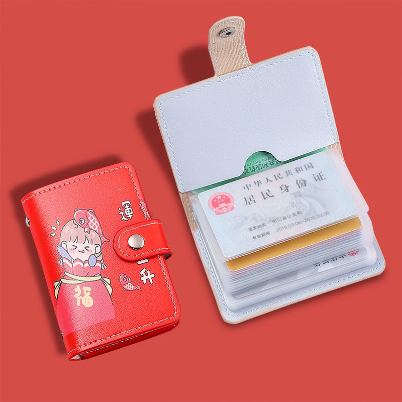 可愛卡通卡包小清新名片包多卡位防磁高顏值多功能駕駛證銀行卡套