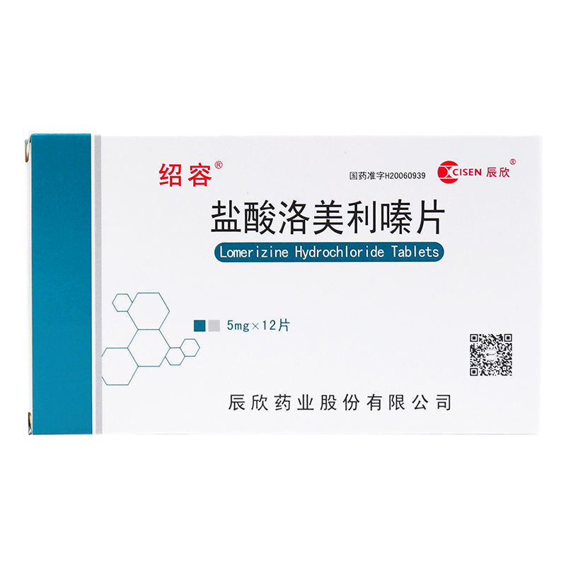 绍容 盐酸洛美利嗪片 5mg*12片/盒 本品用于偏头痛的预防性治疗.