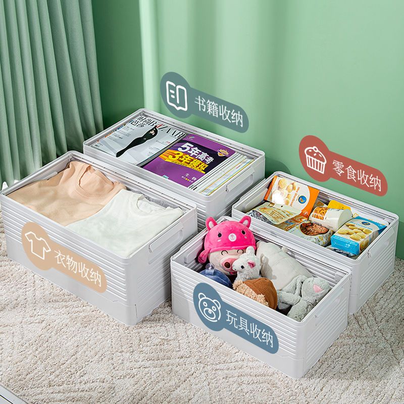 可折叠收纳箱家用衣服书本玩具储物整理箱塑料装书收纳盒书籍箱子