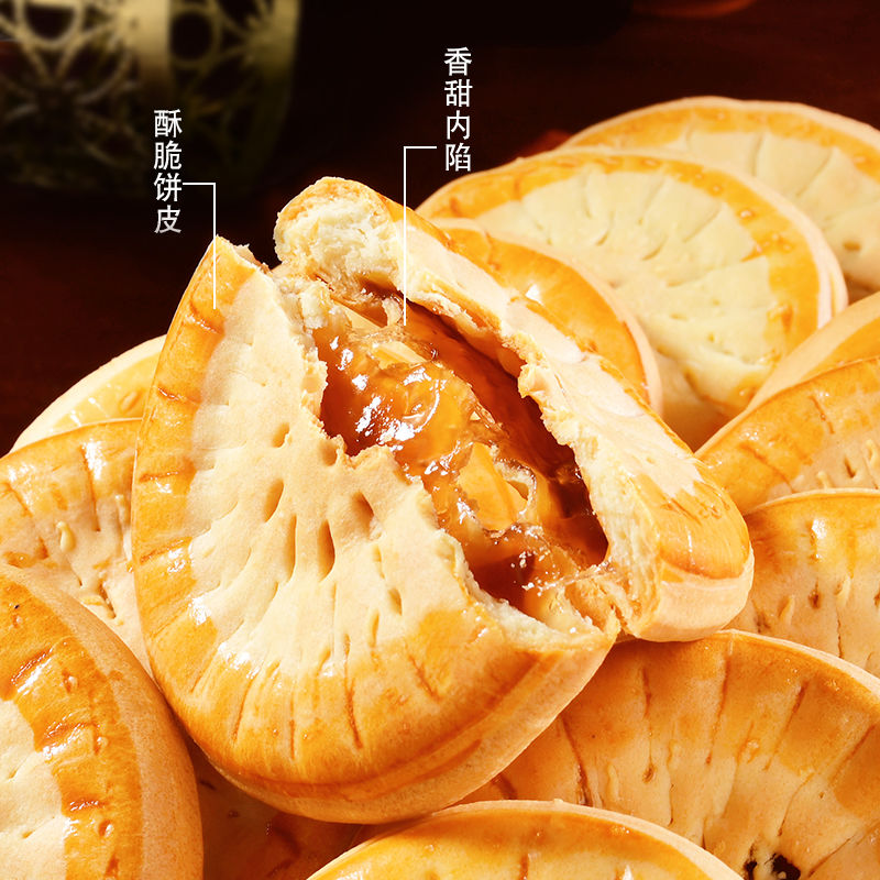 125904-目成眉语牛乳疆巴馕烤馕酥油传统糕点低糖零食代餐点心学生白领-详情图